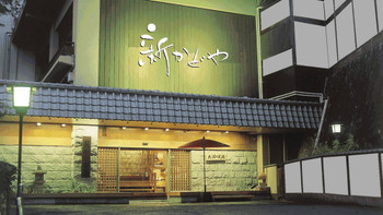 Conveniently accessible Atami onsen, a special inn overlooking the blue sea and night view of the city 3220052