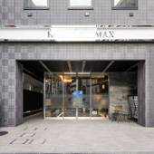 ホテルリブマックス赤坂（東京都 ビジネスホテル） / 5