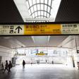 相鉄フレッサイン 長野駅善光寺口