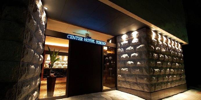 センターホテル東京（東京都 ビジネスホテル） / 1