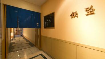 レストラン / 14