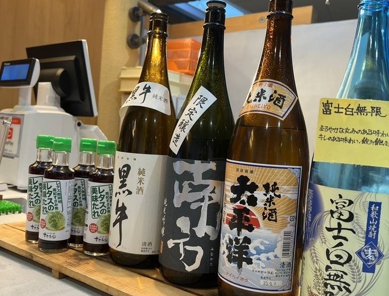 すさみ夜市の地酒 / 4