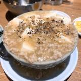 焼売酒場 いしい（シュウマイサカバイシイ）