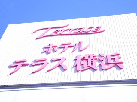 絹の湯 ホテルテラス横浜桜木町（BBHホテルグループ） / 5