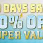 【10日間限定】20%OFF|SUPER VALUE SALE<朝食付> | ホテル日航姫路
