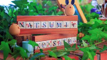 内装の詳細 / 23