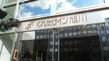 レセプション ホール / 11