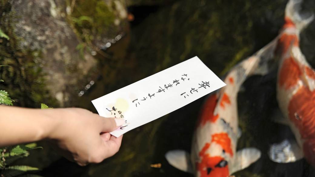 想い紙 / 2