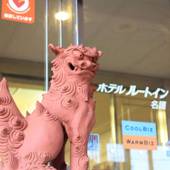 ホテルルートイン名護(沖縄県 ビジネスホテル) / 5