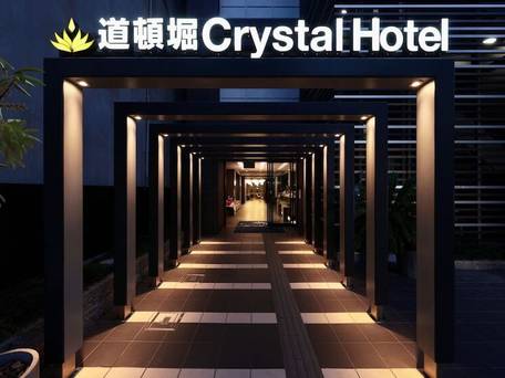 道頓堀クリスタルホテル / 1