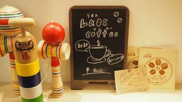 コーヒー サービス / 1