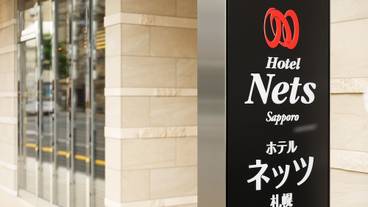 施設の入り口 / 25