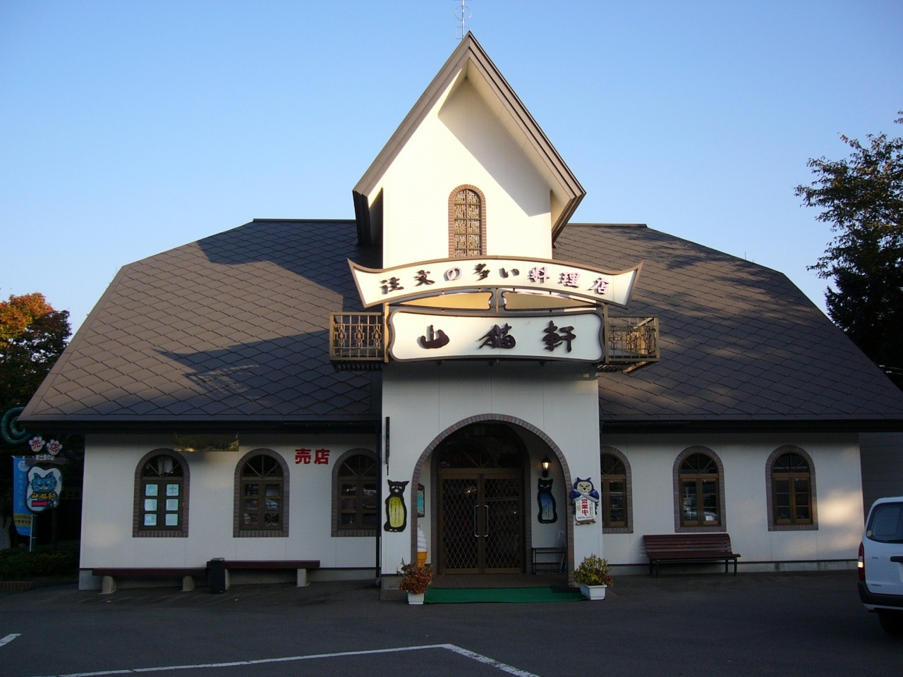 「宮沢賢治記念館」で彼が愛した品々に触れて2015618