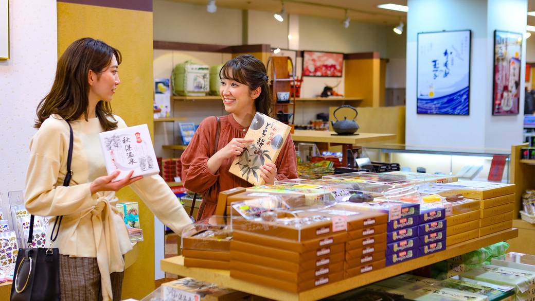 売店 / 1