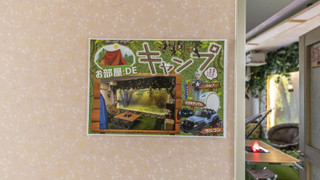 デザイン ルーム 禁煙 共用バスルーム