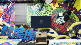 日本を感じるコンセプトルーム 禁煙