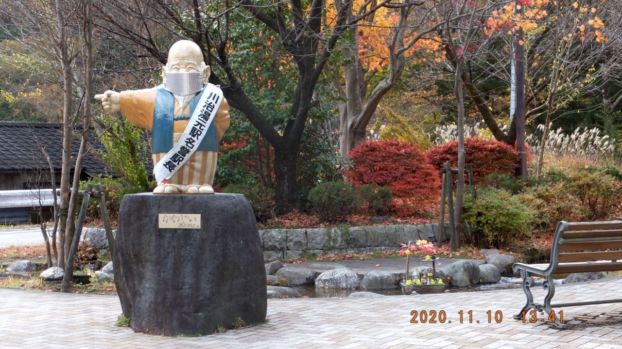 川治湯元駅でマスク”駅長”さんのお出迎え