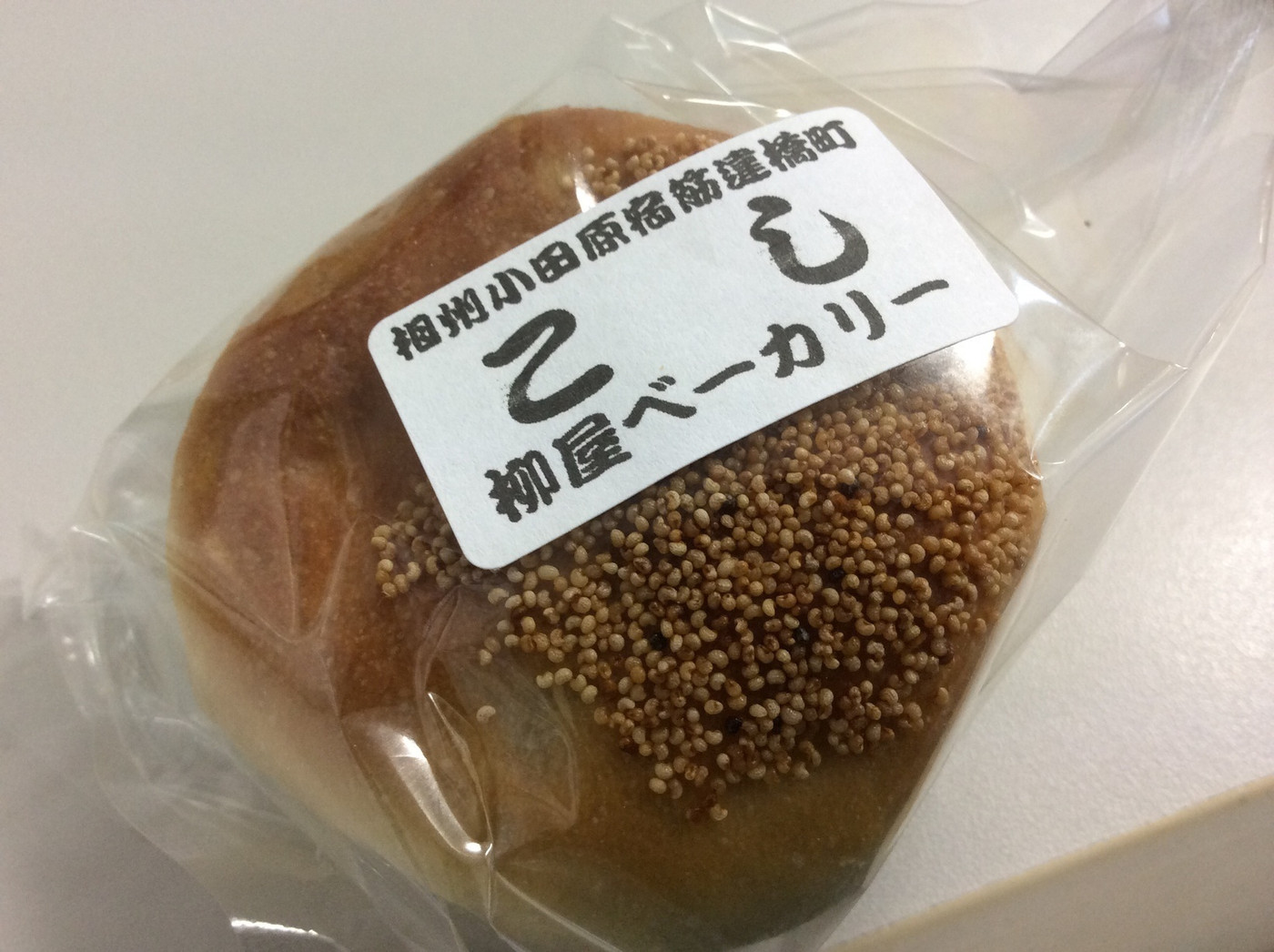 「柳屋ベーカリー」料理 224651 こしうす皮あんぱん