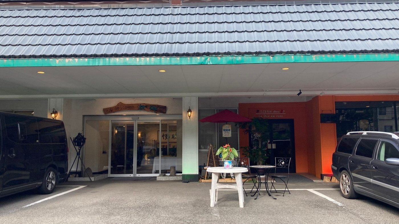 「ルヴァンベール湖郷」 外観 182784359 外観