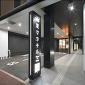 変なホテル福岡 博多(福岡県 ビジネスホテル) / 2