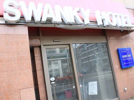 スワンキーホテル・オートモ / 3