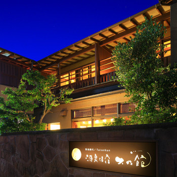 オーシャンビューのおしゃれな客室が人気の宿3930551