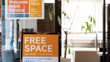 施設内の設備 / 2