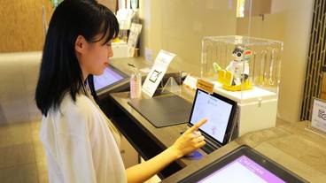 チェックイン / チェックアウト キオスク / 1