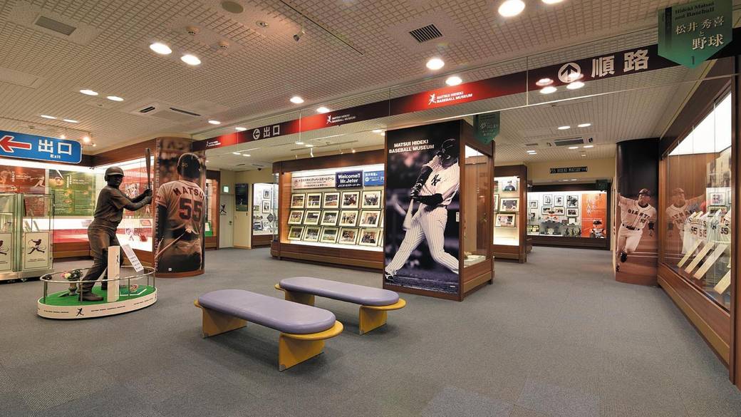 松井秀喜 ミュージアム / 1