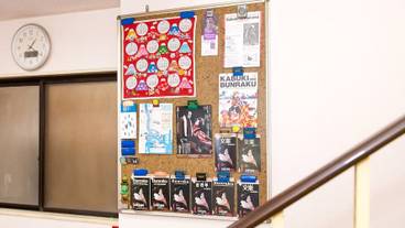 施設内の設備 / 7