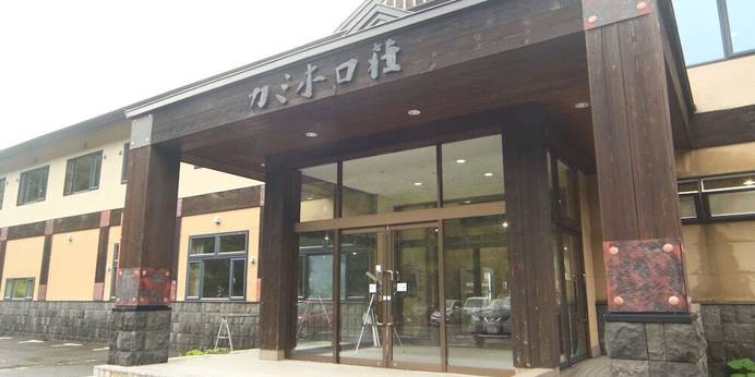 十勝岳温泉 カミホロ荘（北海道 旅館） / 1