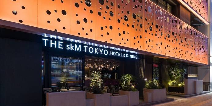 THE skM TOKYO HOTEL&DINING（東京都 別荘・ヴィラ・コンドミニアム） / 1