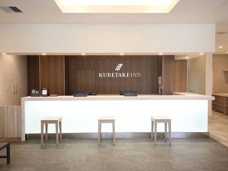 くれたけインプレミアム沼津北口駅前 / 2