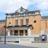 京都市京セラ美術館の外観 / 4