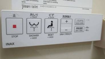 バスルーム / 17