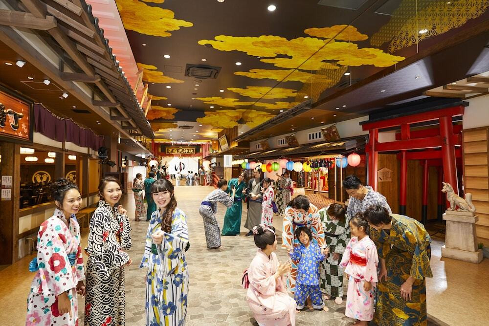 空庭温泉