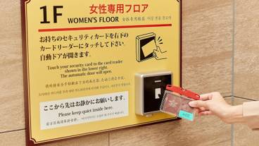 客室の設備とサービス / 9