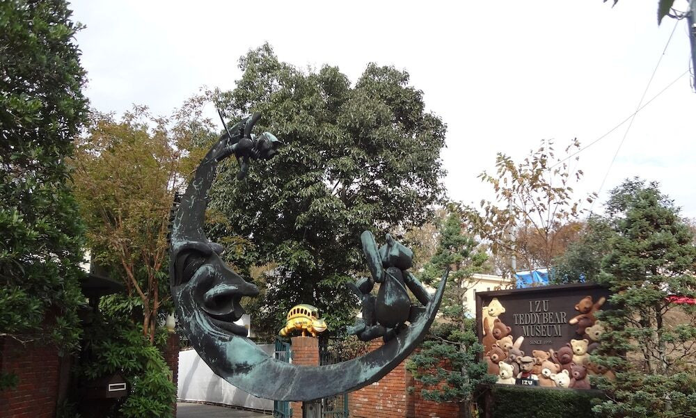 子供用の遊び場 - 屋外