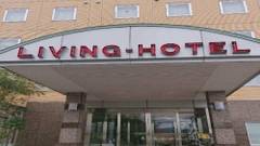 リビングホテル亀山