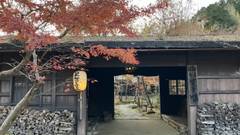 神明温泉 いろりの宿 湯元すぎ嶋