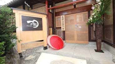 施設の入り口 / 5