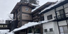 栃尾又温泉 自在館