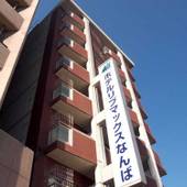 ホテルリブマックスBUDGETなんば(大阪府 ビジネスホテル) / 4