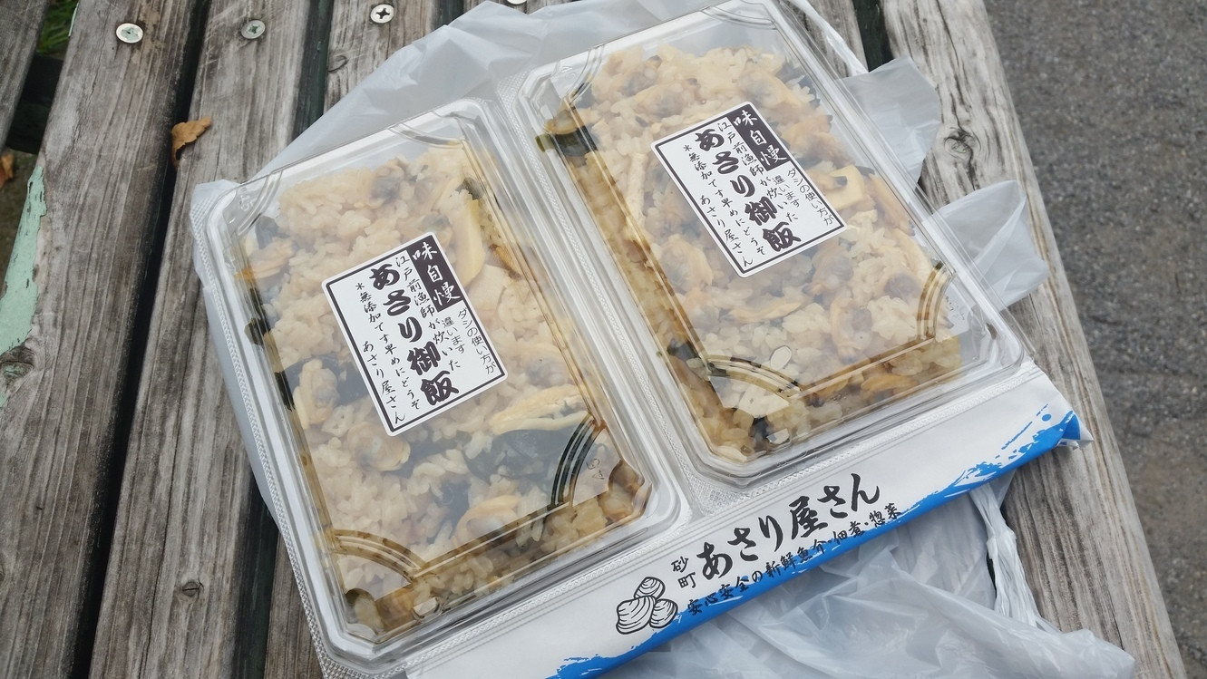 「あさり屋さん 」料理 825395 せっかくなので２パック購入♪