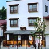 飛騨高山温泉 朝市の宿 お宿 いぐち（岐阜県 民宿） / 4