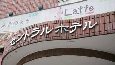 外観 / 3