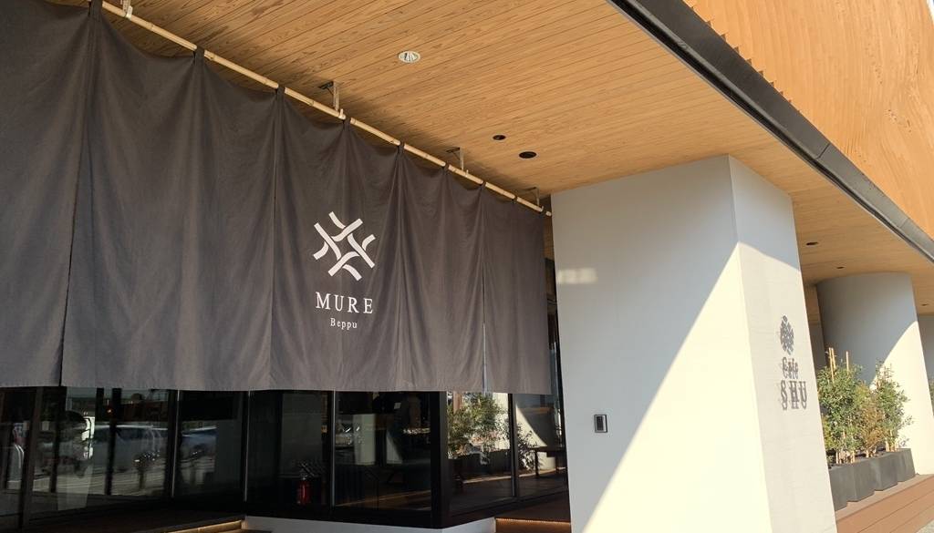 別府の足湯カフェで
スローな時間 / 4