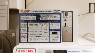 施設内の設備 / 1