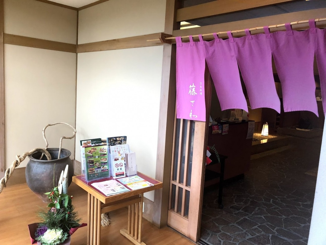 日本料理「藤さ和」入口