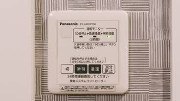 客室の設備とサービス / 31